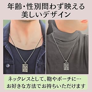 Amazon.co.jp: [月幸堂] 【呪い返しと安寧の秘術守り】 呪いや