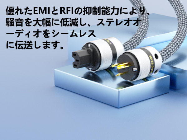 Amazon | Preffair D517P083 ハイエンド電源線99.998%銅シールド