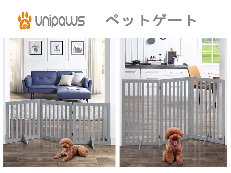 Amazon.co.jp: unipaws ペットゲート 置くだけ簡単 木製
