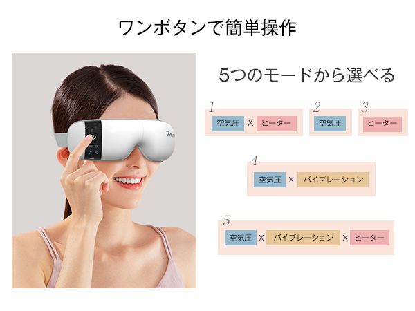 Amazon | アイウォーマー ホットアイマスク 【2025新登場・ケア