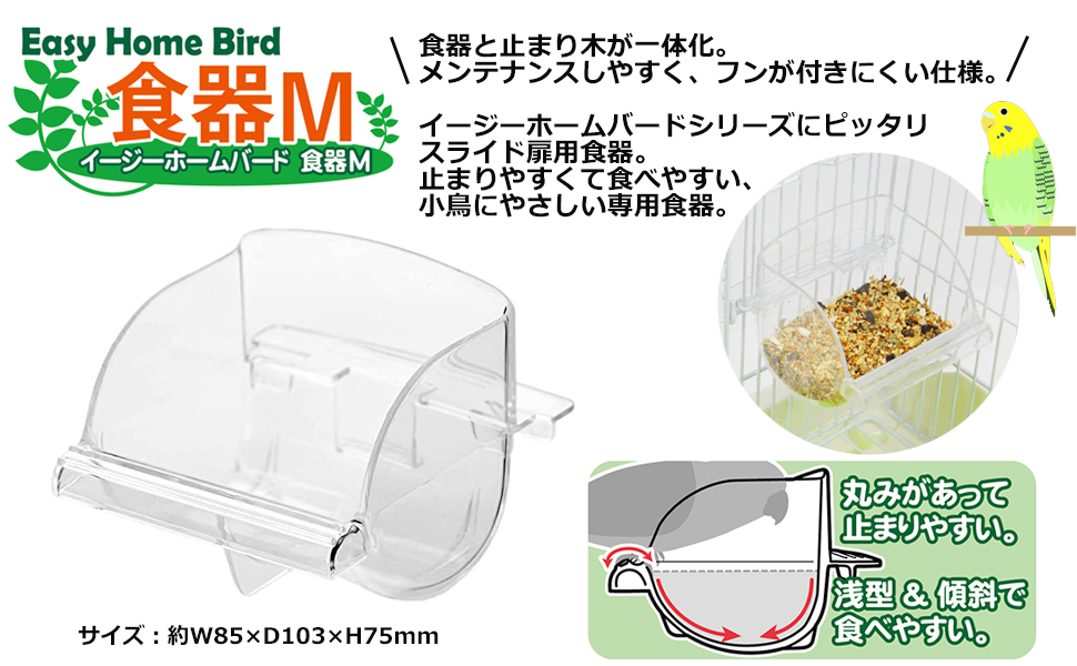 サロンバードシェルフ S ゴールド 鳥かご 開閉式 125-231-001 サロンバードシェルフ S ゴールド 鳥かご 開閉式 125-231-001