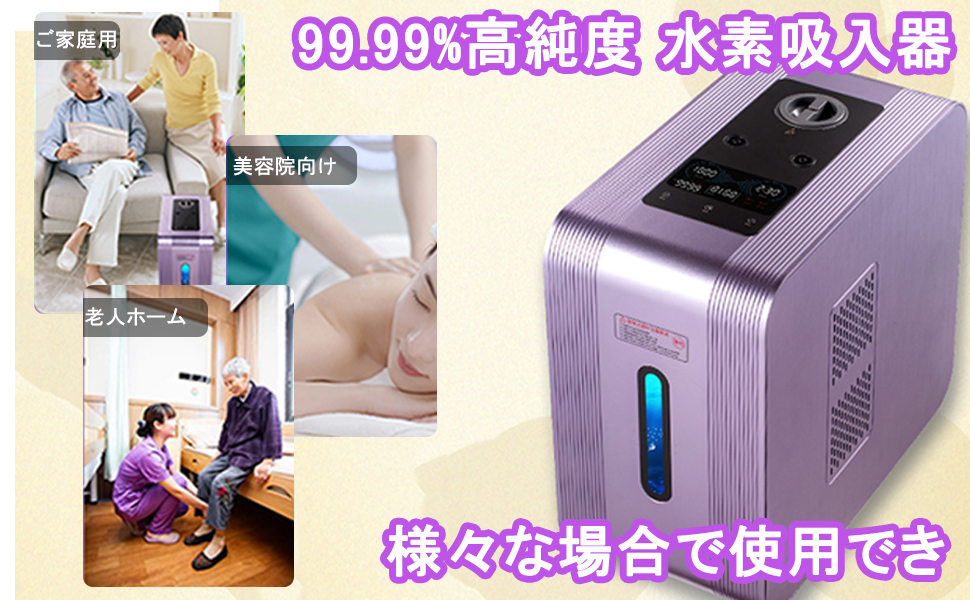 【値下げしました】水素吸入器 Sプラン 値下げしました】水素吸入器 Sプラン - メルカリ