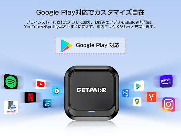 Amazon.co.jp: CarPlay AI Box GETPAIRR CarPlay ワイヤレス