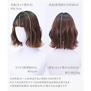 粟　ウィッグご確認ページ LE-WG-45-SH】[オビツショップ限定]4.5inchウィッグ ショート