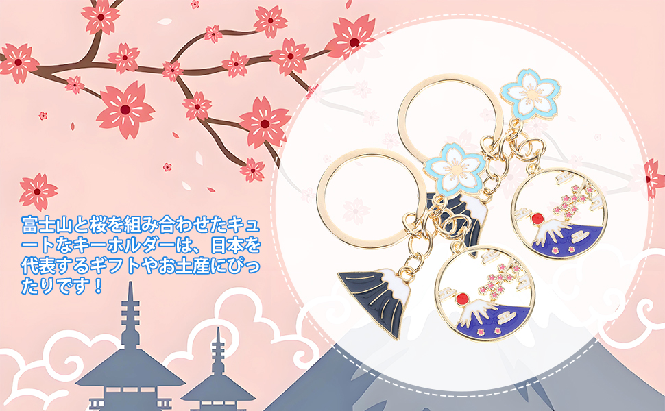 Amazon.co.jp: [CALLARON] キーホルダー リング 富士山 桜 御