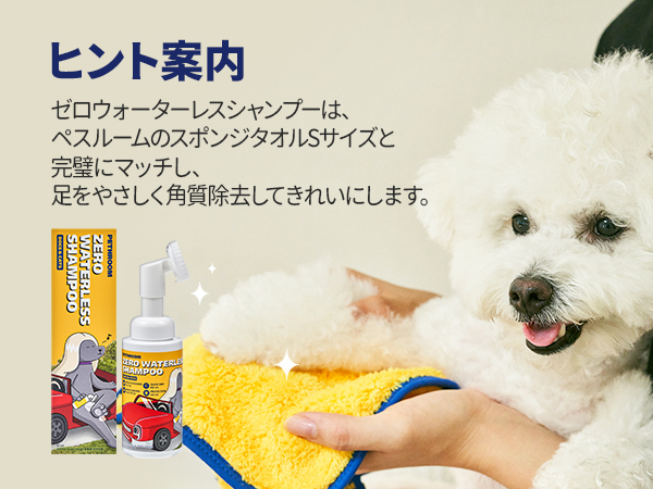 シャンプー RAM.com luastyle_0045-00008a290210