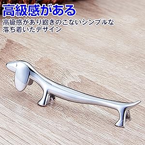 Amazon.co.jp: Felimoa カトラリーレスト ダックスフント 箸置き