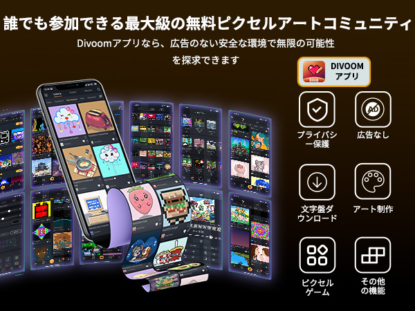 divoom timesgate divoom