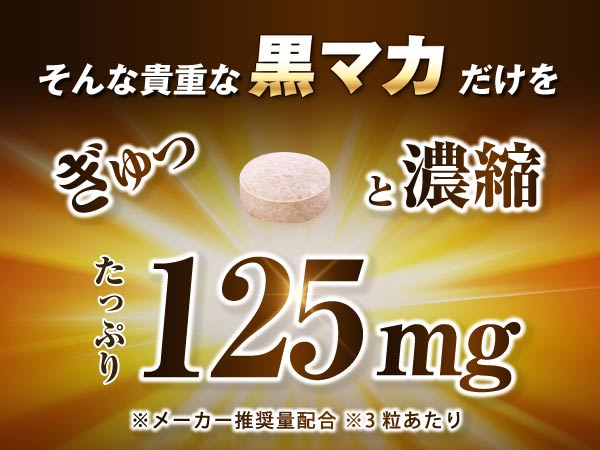 プロキオン エールマカ 3袋 Amazon.co.jp: プロキオン エールマカ 黒マカ ウコン シトルリン