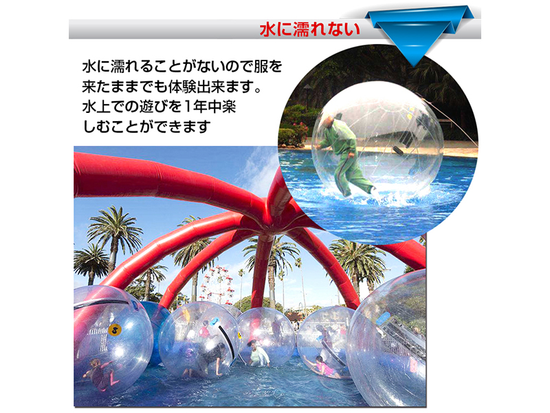 Amazon | Fkstyle【水の上を歩ける魔法のボール】ウォーター