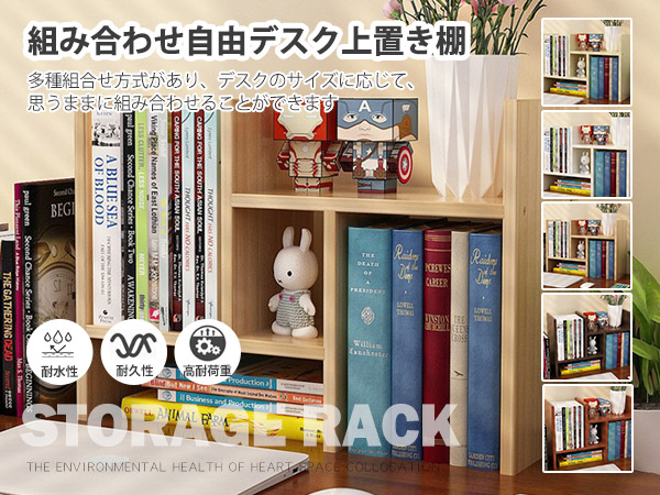 ☆自分好みに　自由自在　伸縮性　卓上ラック　小物入れ　本立て Amazon.co.jp: 卓上 デスクラック、伸縮型本立て、多機能収納