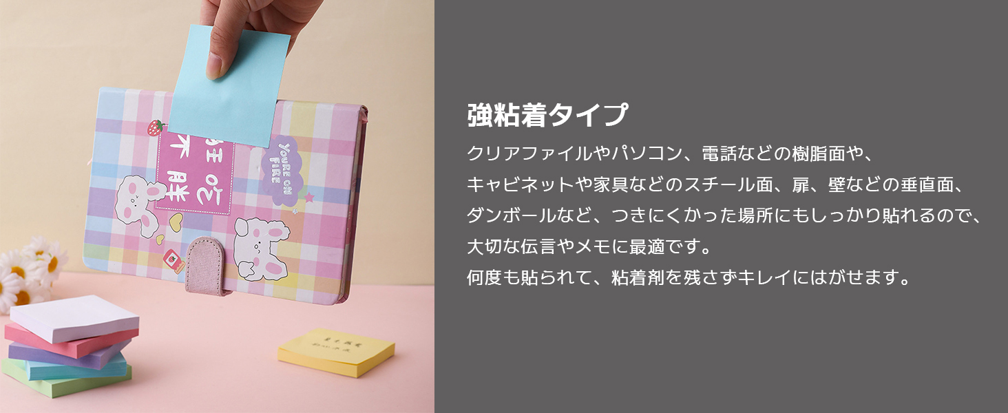 付箋 強粘着 100枚×12冊 75×75mm ノート パステルカラー