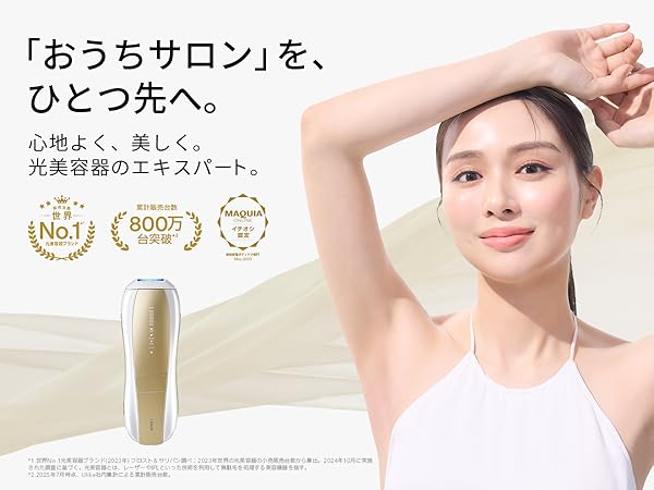 Amazon | 【正規品】Ulike 脱毛器 Air10 光美容器 髭/脇/VIO/脚