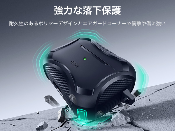 Amazon | ESR AirPods Pro2 ケース MagSafe対応 AirPods Pro 第2