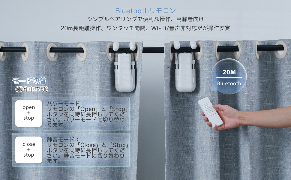 T111 iCODIS 自動カーテン開閉器 2個セット T111 iCODIS 自動カーテン開閉器 2個セット Amazon｜iCODIS 自動