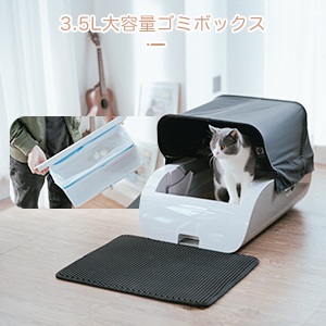 Amazon | Pandaloli 猫トイレ 自動 全自動 ねこ トイレ:猫