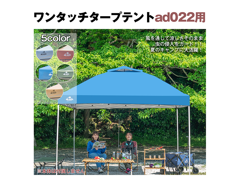 新品です。タープテント‼️‼️ LANDFIELD タープ ウイングタープ テント キャンプ 402×268cm