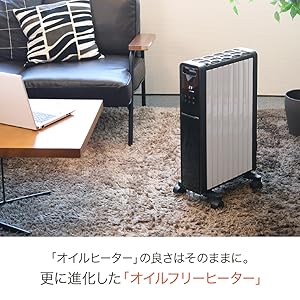 Amazon | seathestars 次世代 オイルフリーヒーター オイルレス