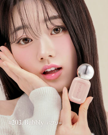 アクロ　クラッシュ　30ml Amazon｜【公式】ブルーメイト エラ プリックリーペア 880ml