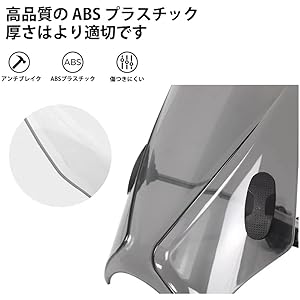 SV650 ウィンドスクリーン ウィンド アーマー | ヨシムラジャパン