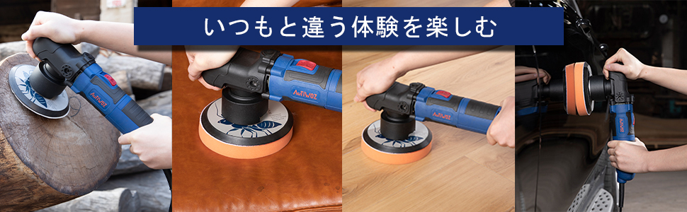 充電式ポリッシャー 150mm コードレス 6段変速 ダブルアクション