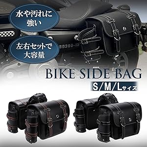 プジョー自転車　サイドバッグ Amazon.co.jp: ROCKBROSリアバッグ 自転車 パニアバッグ 自転車