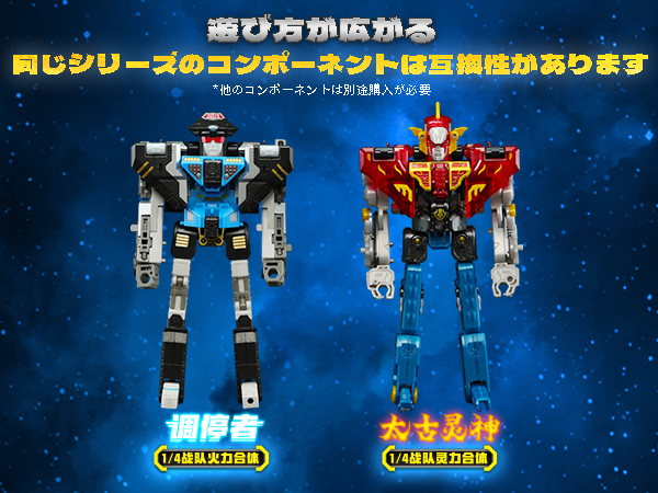 Amazon | 52TOYS BEASTBOX(ビーストボックス) 1/4 SQUAD