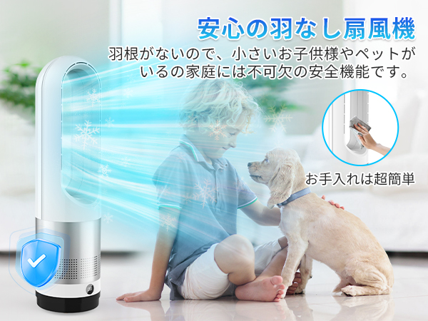 扇風機 羽根なし タワーファン【2025年猛暑対策・省エネ】DCモーター Amazon.co.jp: 扇風機 羽根なし タワーファン【2025年猛暑対策