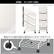 リス 分別 ゴミ箱 smooth スタンドダストボックス4段 ホワイト 76L Amazon.co.jp: リス 分別 ゴミ箱 スタンドダストボックス4段