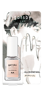 クリーン　GATSBY オールインワンネイル　ルビークリア　10個セット Amazon | gatsby THE DESIGNER(ギャツビー ザ デザイナー