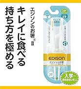 Amazon | EDISONmama(エジソンママ) うまみそのままフレーク
