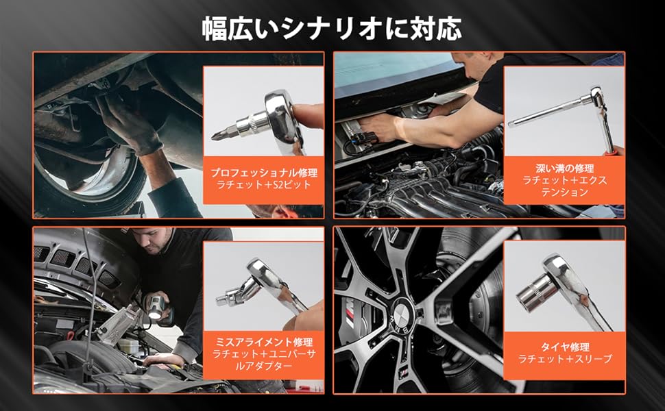 ソケットレンチセット ソケットレンチセット バイク 工具セット ソケットレンチセット ラチェットレンチセット ラチェットレンチ 六角レンチセット ソケットレンチセット ソケットレンチ レンチセット