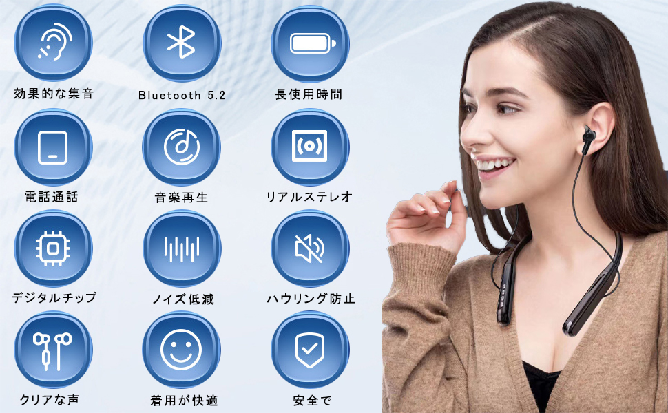 きこえるホン　2024年6月購入　集音器 Amazon.co.jp: 【2024新登場】集音器 高齢者 イヤホン型しゅう