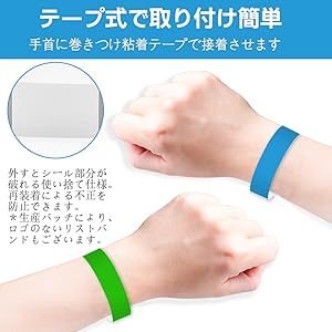 ☆☆いずみ様☆☆☆　確認用　バンド Amazon | リストバンド 使い捨て 10色選択 100枚/200枚/500枚