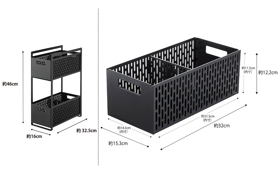 収納バスケット 2段 シンク下　タワー 2個セット　スライド 引き出し 5218 tower 山崎実業 公式 シンク下収納バスケット 2段 タワー シンク