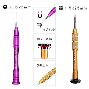 ジョイコン 修理キット switch 左/右 初心者対応 説明動画付 ジョイコンスティック 交換パーツ 日本語説明書 国内配送 Switch OLED