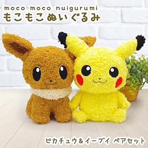 Amazon Co Jp 電報屋のエクスメール ぬいぐるみ 電報 ピカチュウ イーブイ もこもこぬいぐるみ ペアセット と プレミアムカード電報 のセット お祝い ギフト ポケモン かわいい 電報 祝電 プレミアムカード台紙 115 Happy Wedding おもちゃ Amazon Co Jp 電報屋のエクスメール ぬいぐるみ 電報 ピカチュウ イーブイ もこもこぬいぐるみ ペアセット と プレミアムカード電報 のセット お祝い ギフト ポケモン かわいい 電報 祝電 プレミアムカード台紙 115 Happy Wedding おもちゃ