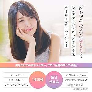 シャンプー yuri ✨ホワイトリリー✨髪質改善kiiシャンプー【300mlボトル