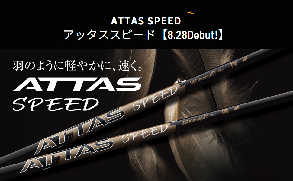 TaylorMade - ⛳️ ATTAS アッタス 6X 1W テーラーメイド新型スリーブ Amazon.co.jp: RusTick テーラーメイド 互換性 スリーブ付き
