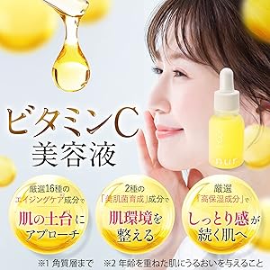 サキナ 6点セット クレンジング 洗顔 化粧水 ジェル美容液 乳液 サーバー サキナオンラインショップ - Saqina Online Shop -