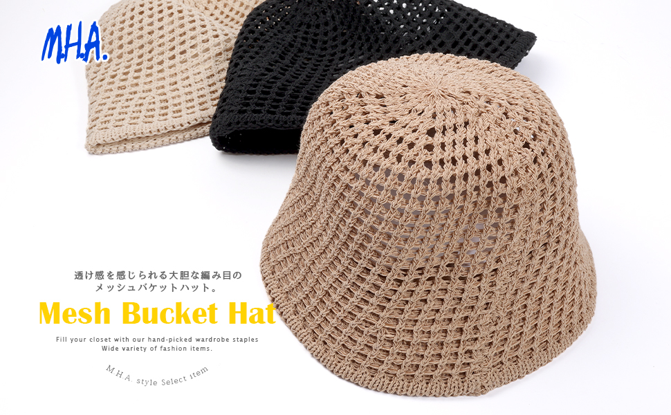 Amazon | [エムエイチエー] M.H.A.style メッシュバケットハット