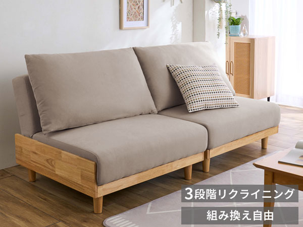 7/29迄！急募！ソファーベッド Amazon｜ベルーナ(BELLUNA) ソファーベット 3人掛け 2人掛け