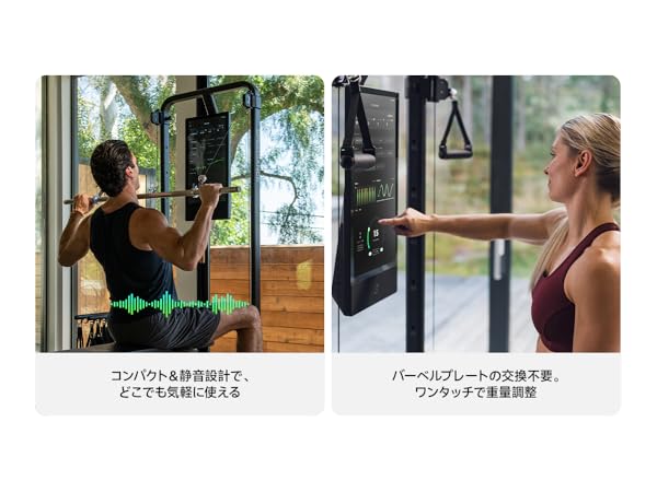 Amazon | Speediance ホームジム Gym Monster 2 All-in-One
