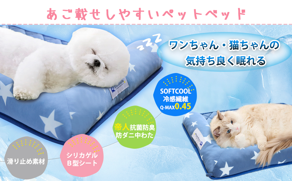 新品ペットベッド 犬用 猫用【fa8 新品ペットベッド 犬用 猫用【fa8