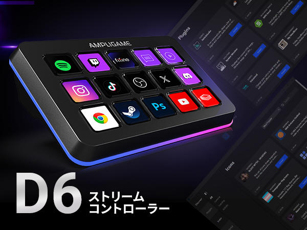 Amazon | FIFINE Stream Controller 15キー配列 ストリーム