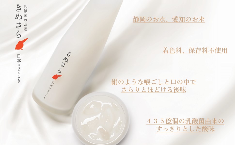 Amazon.co.jp: 日本のまっこり きぬさら 500ml (ギフト3本セット