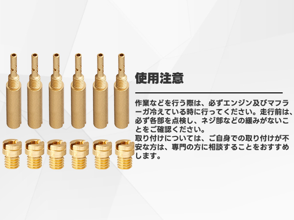 ❤️ラスト1点❤️キャブレタージェット20メインジェット115ダートバイクピット ❤️ラスト1点❤️キャブレタージェット20メインジェット115