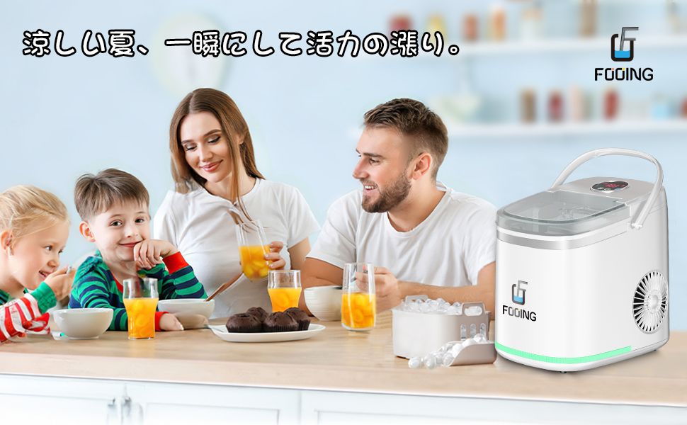 Amazon.co.jp: 【国内アフターサービス】製氷機 小型製氷機 家庭
