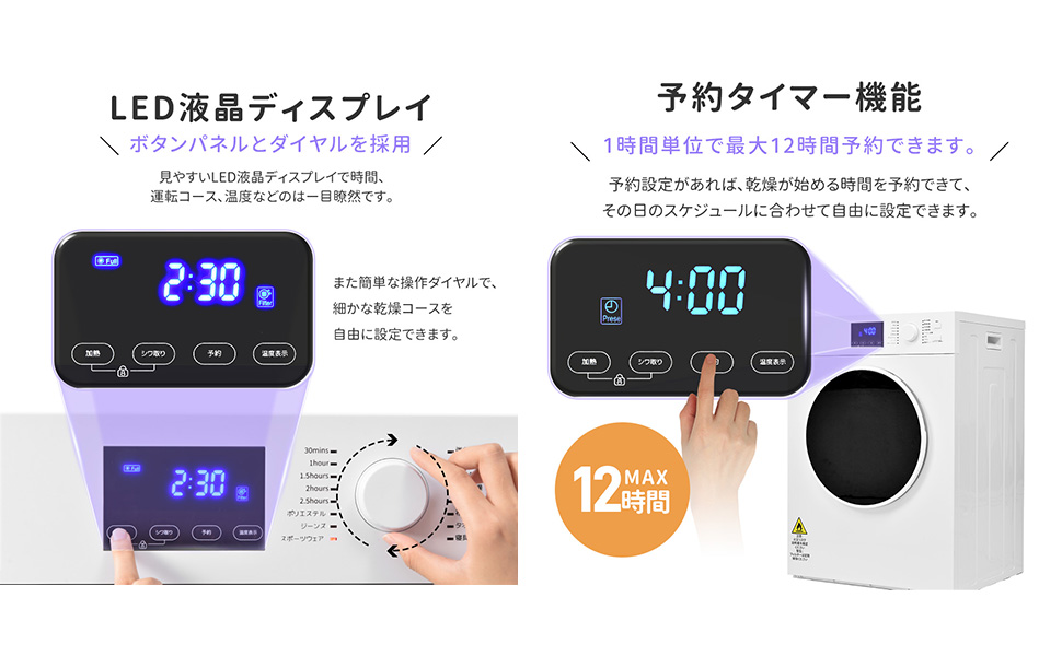 Amazon.co.jp: 衣類乾燥機 8kg 大容量 家庭用 電気衣類乾燥機