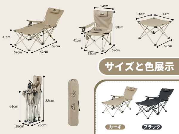 Naturehike 折りたたみチェア　2個セット Amazon.co.jp: Naturehike公式ショップ アウトドア チェア
